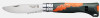 couteau-opinel-n07-outdoor-junior-kaki-orange.jpg